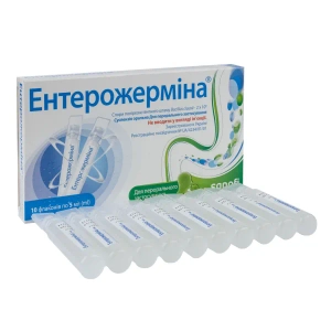 Ентерожерміна суспензія оральна флакон 5 мл №10