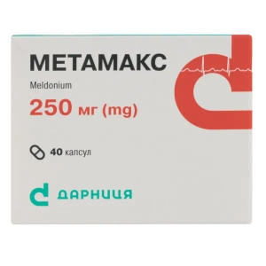 Метамакс капсули 250 мг №40