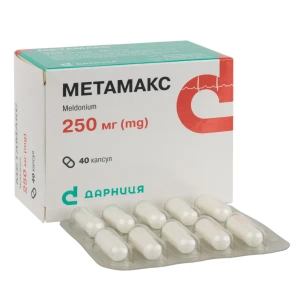 Метамакс капсули 250 мг №40