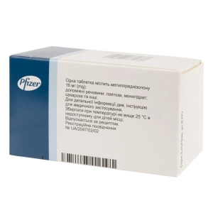 Медрол таблетки 16 мг блистер №50