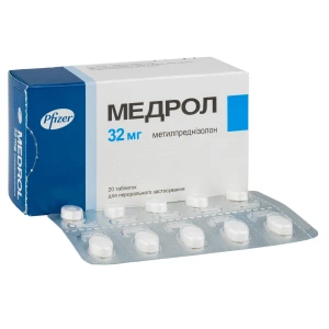Медрол таблетки 32 мг блистер №20