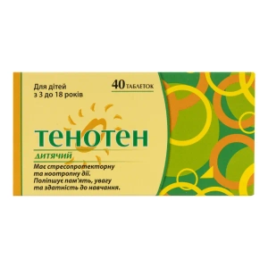Тенотен детский таблетки №40