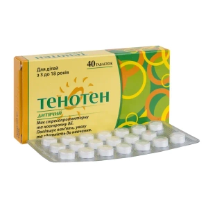 Тенотен детский таблетки №40