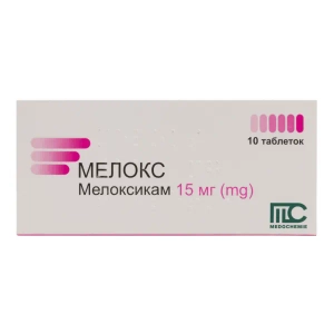 Мелокс таблетки 15 мг №10