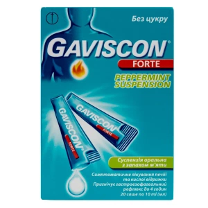 Гавіскон Форте М'ятна суспензія оральна пакетик 10 мл №20