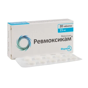 Ревмоксикам таблетки 15 мг блістер №20