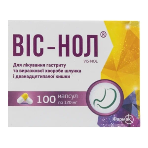 Віс-нол капсули 120 мг блістер №100