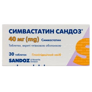 Симвастатин Сандоз таблетки покрытые пленочной оболочкой 40 мг блистер №30