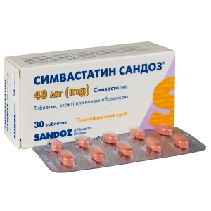 Симвастатин Сандоз таблетки покрытые пленочной оболочкой 40 мг блистер №30