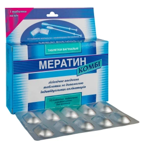 Мератин комбі таблетки вагінальні блістер з аплікаторами №10
