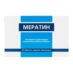 Мератин таблетки покрытые оболочкой 500 мг блистер №10