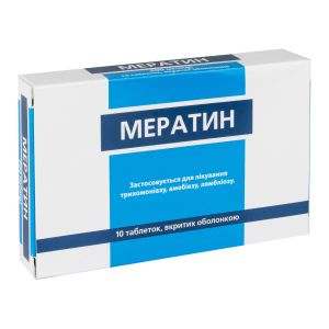 Мератин таблетки вкриті оболонкою 500 мг блістер №10