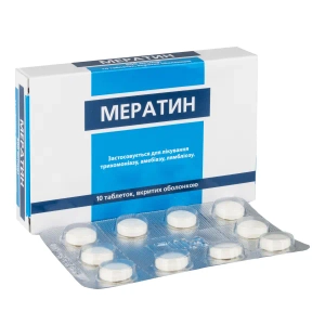 Мератин таблетки покрытые оболочкой 500 мг блистер №10
