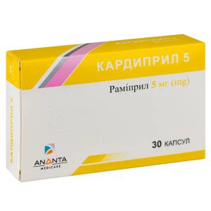 Кардиприл 5 капсули 5 мг блістер №30