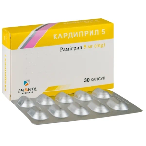 Кардиприл 5 капсулы 5 мг блистер №30
