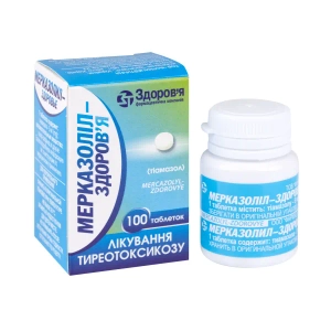 Мерказоліл-Здоров'я таблетки 5 мг контейнер №100