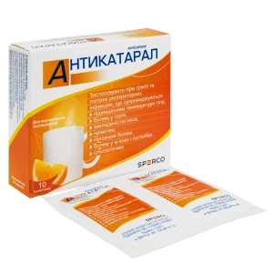 Антикатарал порошок для орального розчину пакетик №10