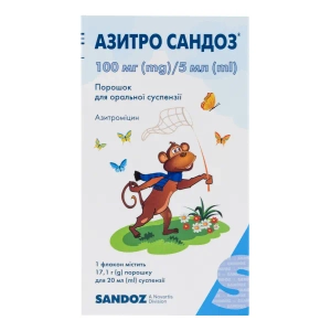 Азитро Сандоз порошок для оральной суспензии 100 мг/5 мл флакон 20 мл