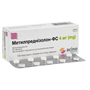 Метилпреднізолон-ФС таблетки 4 мг блістер №30