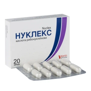Нуклекс капсулы 250 мг блистер №20