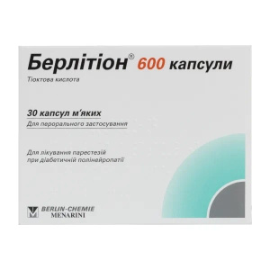 Берлитион 600 капсулы мягкие 600 мг блистер №30