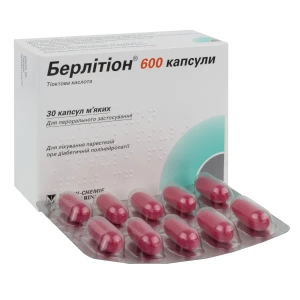 Берлитион 600 капсулы мягкие 600 мг блистер №30