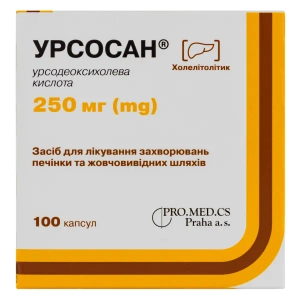 Урсосан капсулы 250 мг №100