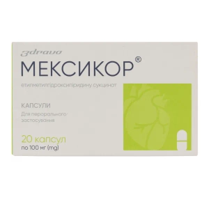 Мексикор капсули 100 мг блістер №20