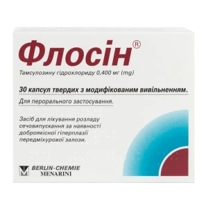 Флосін капсули тверді з модифікованим вивільненням 0,4 мг №30