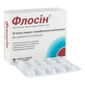 Флосін капсули тверді з модифікованим вивільненням 0,4 мг №30