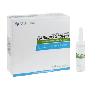 Кальцію хлорид розчин для ін'єкцій 10% 10мл №10