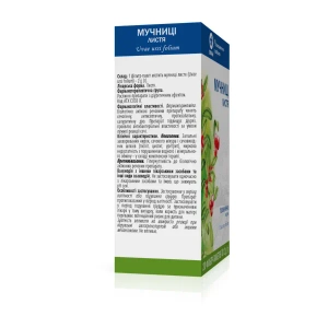 Мучниці листя 2 г фільтр-пакет №20
