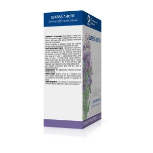 Шавлії листя 1,5 г фільтр-пакет №20