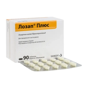 Лозап Плюс таблетки покрытые оболочкой блистер №90