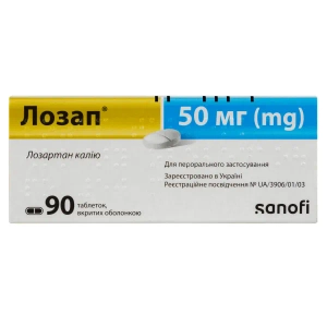 Лозап таблетки вкриті оболонкою 50 мг блістер №90