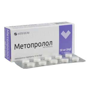 Метопролол таблетки 50 мг №30