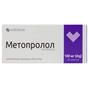 Метопролол таблетки 100 мг №30