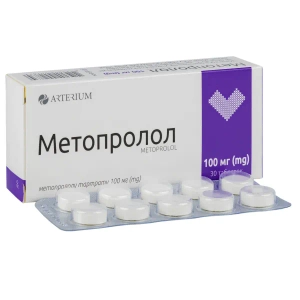 Метопролол таблетки 100 мг №30
