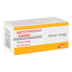 Метотрексат Эбеве таблетки 10 мг контейнер №50