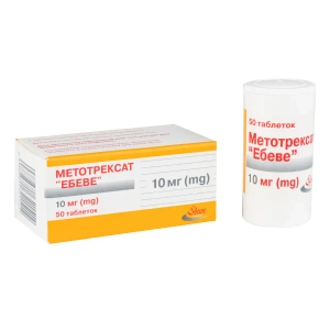 Метотрексат Ебеве таблетки 10 мг блістер №50