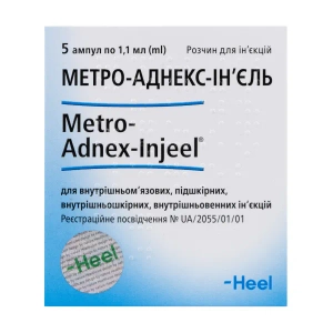 Метро-Аднекс-Инъель раствор для инъекций ампула 1,1 мл №5