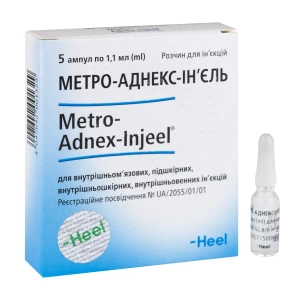 Метро-Аднекс-Инъель раствор для инъекций ампула 1,1 мл №5