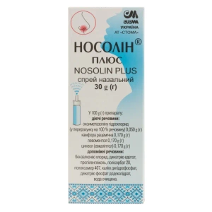Носолин плюс спрей назальный баллон 30 г