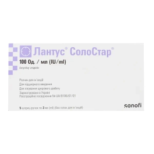 Лантус Солостар розчин для ін'єкцій 100 Од/мл картридж 3 мл вмонтований в шприц-ручку без голки №5