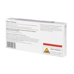 Лантус Солостар розчин для ін'єкцій 100 Од/мл картридж 3 мл вмонтований в шприц-ручку без голки №5