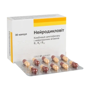 Нейродикловит капсулы блистер №30