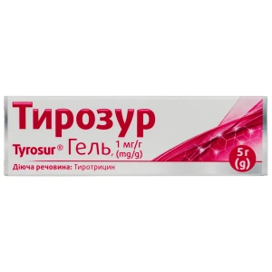 Тирозур гель 1 мг/г туба 5 г