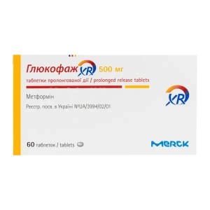 Глюкофаж XR таблетки пролонгованої дії 500 мг №60