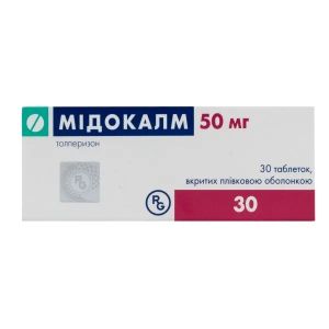 Мідокалм таблетки вкриті плівковою оболонкою 50 мг №30