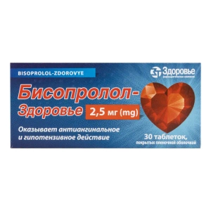 Бисопролол таблетки 2,5мг №30